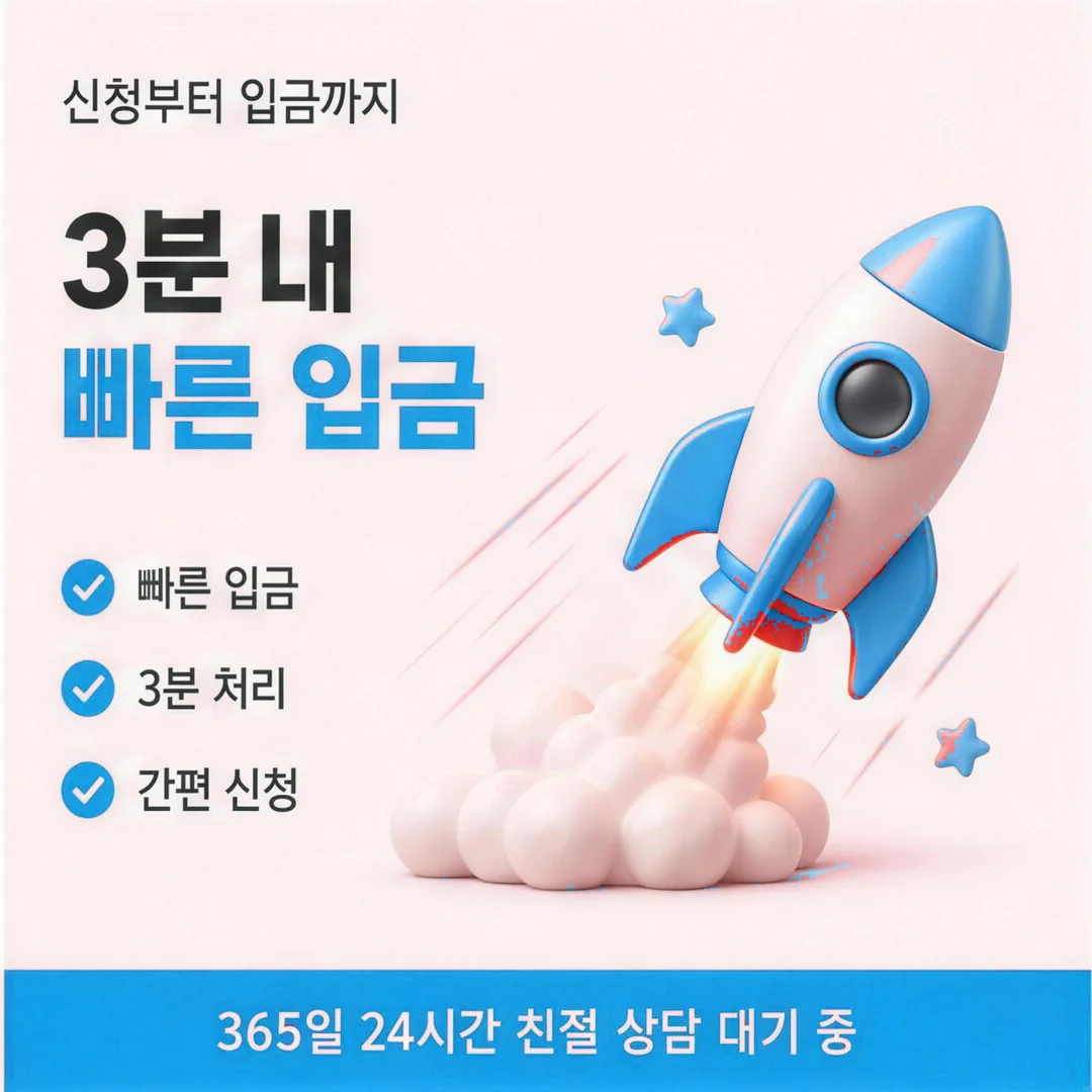 카드할부대출 방법