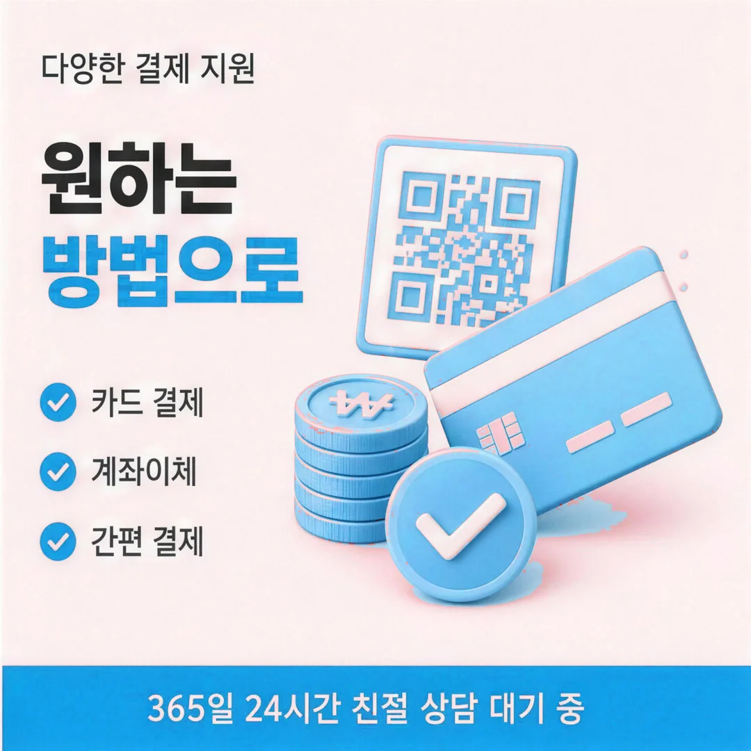 카드할부대출 미납